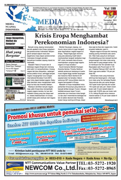 メディア・ヌアンサ・インドネシア(Media Nuansa Indonesia) 2011年11月01日発売号 表紙
