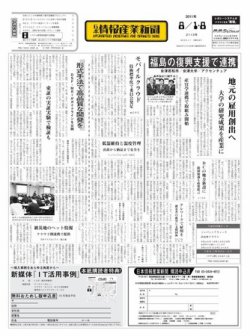 ストア pa 雑誌