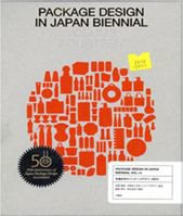 年鑑日本のパッケージデザイン 2011 (発売日2011年05月19日) 表紙