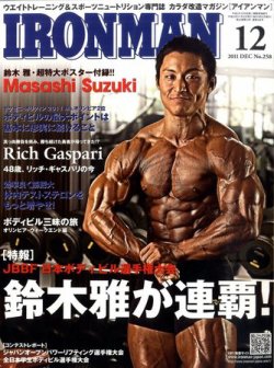 雑誌/定期購読の予約はFujisan 雑誌内検索：【オリンピア】 がIRONMAN(アイアンマン)の2011年11月11日発売号で見つかりました！