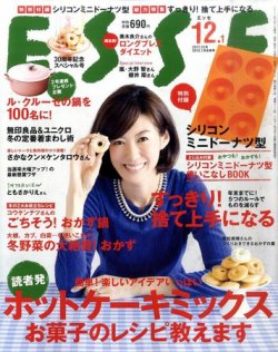 雑誌 定期購読の予約はfujisan 雑誌内検索 中尾幸世 がesse エッセ の11年11月07日発売号で見つかりました