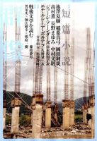 群像 12月号 表紙