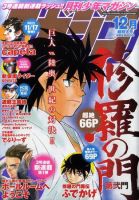 【最安値に挑戦】 713838_n.jpg その他