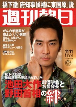 大阪 医科 大学 販売 雑誌