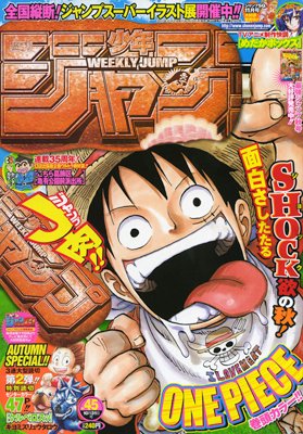 【当時物美品】週刊 少年 ジャンプ 1985年10号 漫画 アニメ 週刊少年ジャンプ 10/31号 (発売日2011年10月17日) | 雑誌/定期購読の