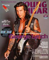 YOUNG GUITAR（ヤングギター） 表紙