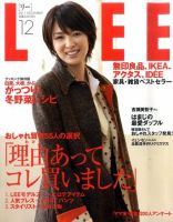 LEE（リー） のバックナンバー (11ページ目 15件表示) | 雑誌