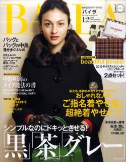 BAILA（バイラ） 12月号 (発売日2011年11月11日) | 雑誌/定期購読の予約はFujisan