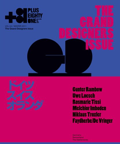 +81(PLUS EIGHTY ONE) vol.54 (発売日2011年11月10日) 表紙