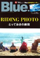 Blue.（ブルー） №32 表紙