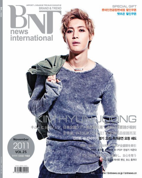 bnt news international Vol.25 (発売日2011年11月05日) 表紙