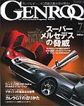 GENROQ（ゲンロク） 2003年06月26日発売号 表紙