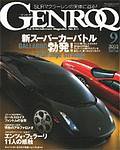 GENROQ（ゲンロク） 2003年10月号 (発売日2003年08月26日) 表紙