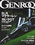 GENROQ（ゲンロク） 2004年4月号 (発売日2004年02月26日) 表紙