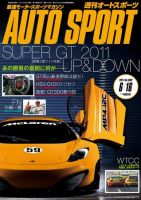 auto sport（オートスポーツ） No.1302 (発売日2011年06月09日) 表紙