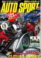 auto sport（オートスポーツ） No.1303 (発売日2011年06月16日) 表紙