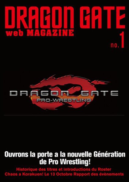 DRAGON GATE web MAGAZINE french version vol.1 (発売日2011年04月22日) 表紙