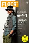 FLOOR net vol.148 (発売日2011年04月30日) 表紙