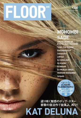 FLOOR net vol.150 (発売日2011年06月30日) 表紙
