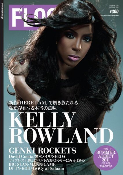 FLOOR net vol.152 (発売日2011年08月31日) 表紙