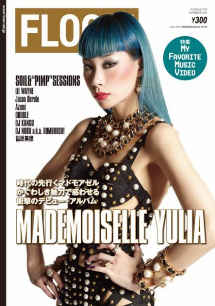 FLOOR net vol.153 (発売日2011年09月30日) 表紙