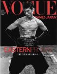 VOGUE HOMMES JAPAN（ヴォーグ オム ジャパン） VOL.6 (発売日2011年03月10日) 表紙