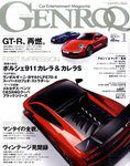 GENROQ（ゲンロク） 2012年1月号 表紙
