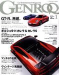 GENROQ（ゲンロク） 2012年1月号 (発売日2011年11月26日) 表紙