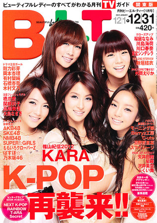 雑誌bmr2008年1月号〜2011年12月48冊Black Music
