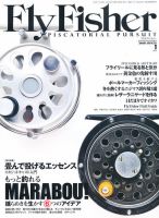 FLY FISHER（フライフィッシャー） 表紙