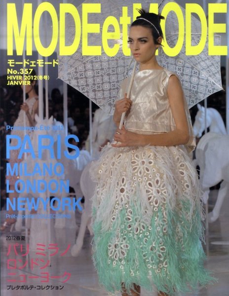 MODEetMODE（モードェモード） No.357 (発売日2011年11月21日) 表紙