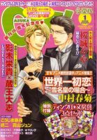 CIEL 1月号 (発売日2011年11月30日) 表紙