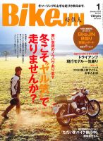 BikeJIN（バイクジン） Vol.107 表紙