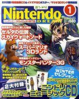 Nintendo DREAM（ニンテンドードリーム） 1月号 (発売日2011年11月21日