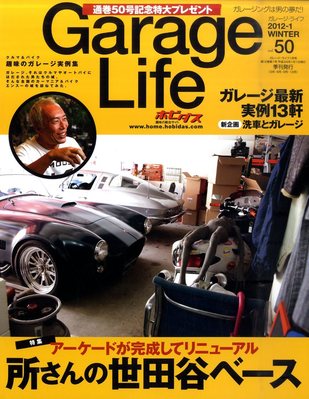 一点のみ☆ハーレーダビットソンネオン看板☆世田谷ベース