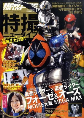 Newtype THE LIVE 1月号 (発売日2011年12月01日) | 雑誌/定期購読の