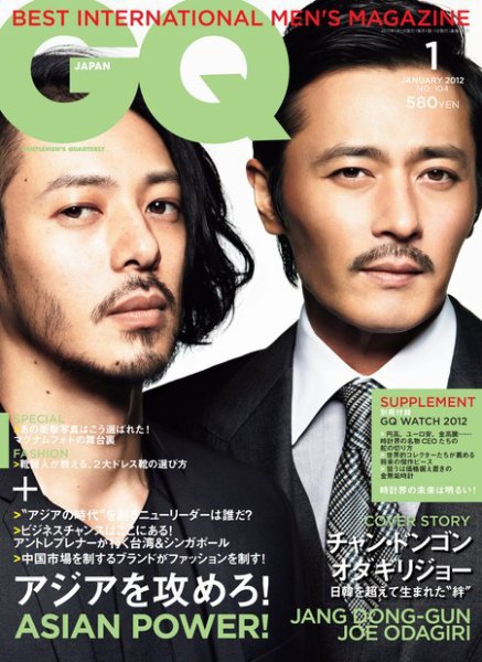 GQ JAPAN（ジーキュージャパン） 1月号 (発売日2011年11月24日) 表紙