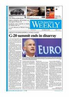 The Japan Times / The New York Times Weekend Edition Vol.51  No.44 (発売日2011年11月11日) 表紙