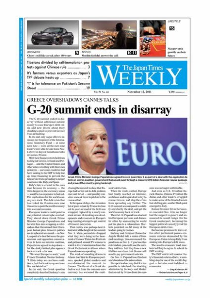 The Japan Times / The New York Times Weekend Edition Vol.51  No.44 (発売日2011年11月11日) 表紙