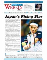 Mainichi Weekly（毎日ウィークリー） 11月19日号 (発売日2011年11月19日) 表紙