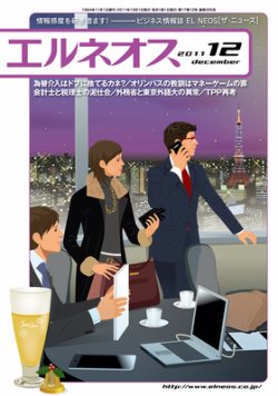 財テク 雑誌