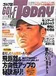 GOLF TODAY (ゴルフトゥデイ) 4-1号 (発売日2003年10月16日) 表紙