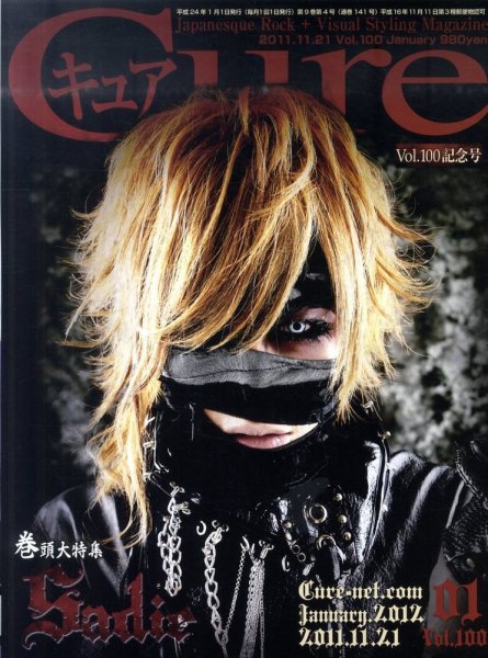 CURE(キュア） vol.100 (発売日2011年11月21日) 表紙