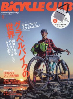 パチンコフィーバーオリジナル 1月号 (発売日2011年11月30日) 表紙
