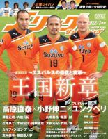 サッカー　記念品　海外　2012 ユーロ2012決勝公式球タンゴ12(Adidas Tango 12 EURO 2012 Final
