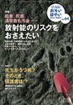おそい・はやい・ひくい・たかい No.64 (発売日2011年11月25日) 表紙