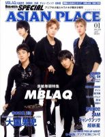 Amazon.co.jp: ARENA37°C SPECIAL(アリーナスペシャル) vol.31