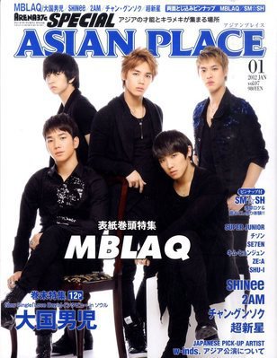ARENA 37℃ SPECIAL (アリーナサーティーセブンスペシャル) アジアンプレイス  1月号 (発売日2011年11月26日) 表紙