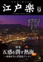 パンサー尾形 髪型 のまるごと中身 検索結果一覧 売れ筋順 雑誌 定期購読の予約はfujisan