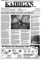 カイビガン(Kaibigan)  2011年12月01日発売号 表紙
